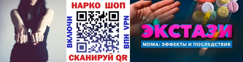 Купить закладку Ачхой-Мартан COCAIN  APVP  Гашиш  МАРИХУАНА  Меф мяу мяу 