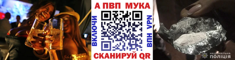 APVP СК КРИС  darknet официальный сайт  Ачхой-Мартан  мега  