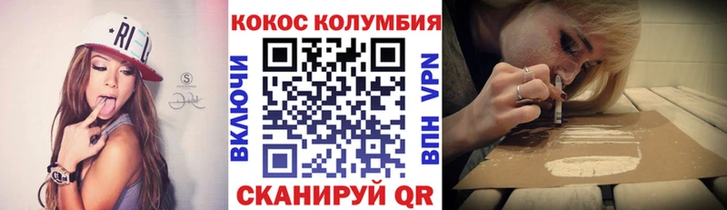 где купить наркоту  Ачхой-Мартан  COCAIN 99% 