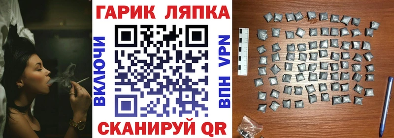 ГАШ hashish Ачхой-Мартан