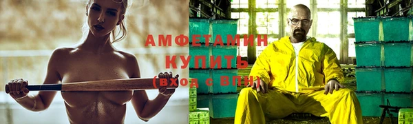 молекула духа Михайловка