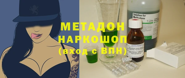 молекула духа Михайловка