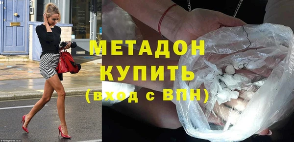 гашиш Михайловск