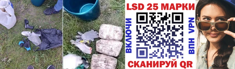 ЛСД экстази кислота KRAKEN зеркало Ачхой-Мартан где купить наркотик