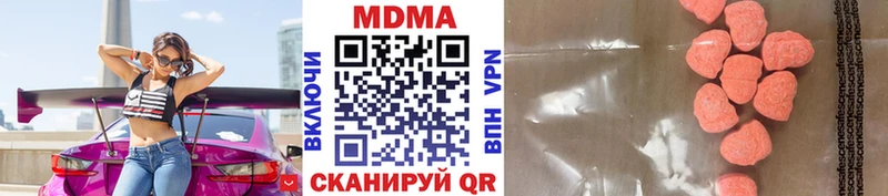 MEGA ссылки  Ачхой-Мартан  MDMA VHQ 
