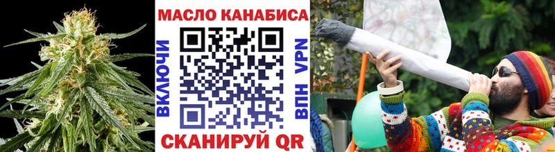 даркнет сайт  Ачхой-Мартан  Дистиллят ТГК вейп 